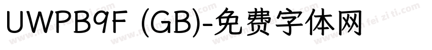 UWPB9F (GB)字体转换